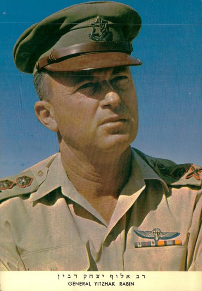 General Yitzhak Rabin  Vorderseite