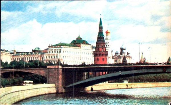 View of the Kremlin from the Moskva river (Moscow) Vorderseite