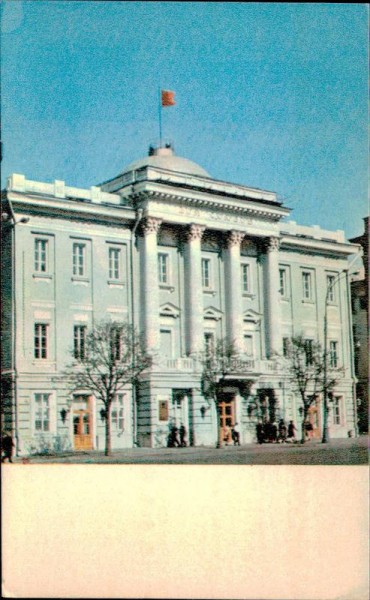 The House of Trade Unions (Moscow) Vorderseite