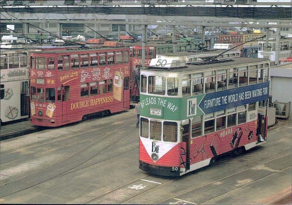 Hong Kong Tramway, Doppelstocktram Vorderseite