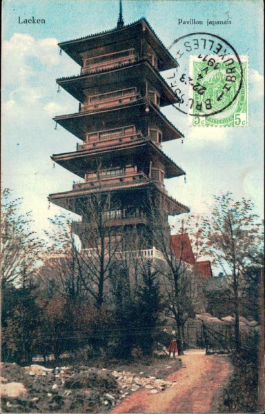 Musées d'Extrême-Orient (Laeken, Bruxelles ) Vorderseite