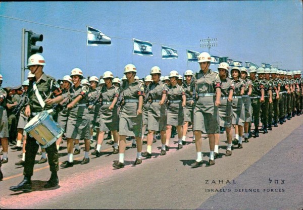 Israel, Parade Vorderseite