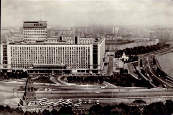 Moskau, Hotel Rossia Vorderseite