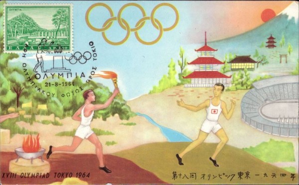 Tokio, Tokyo, Olympiade 1964