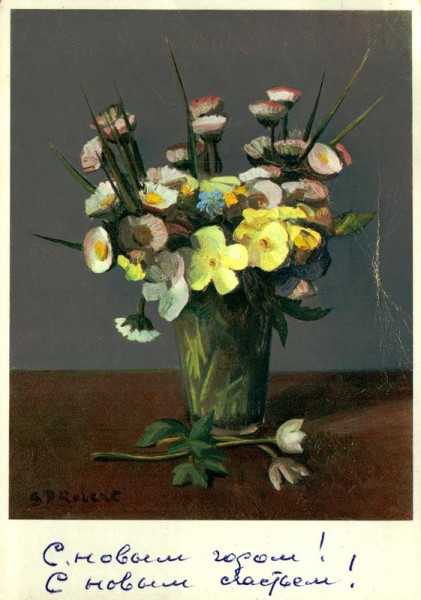 Frühlingsblumen im Glas, S.P.Robert Vorderseite