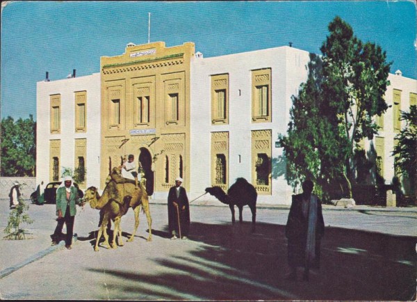 Grand Hotel de L'Oasis, Tozeur Vorderseite