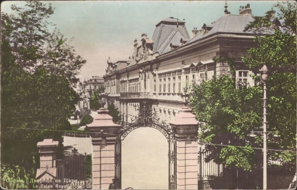 Sofia, Königspalast