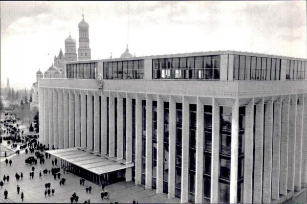 Staatlicher Kremlpalast (Moskau) Vorderseite