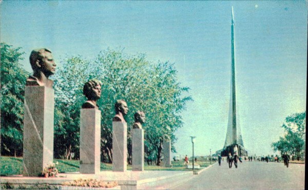 Moscow - Avenue of Spacemen by the monument to Space Conquerors Vorderseite