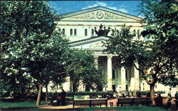 Bolshoi Theatre of the USSR (Moscow) Vorderseite