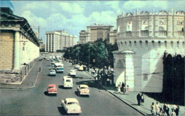 Moscow Vorderseite