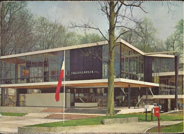 Weltausstellung Brüssel 1958, Pavillon von Jugoslawien