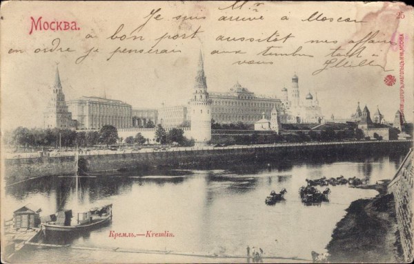 Mockba, Moskau, Kremlin