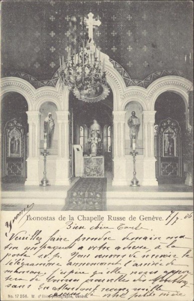 Ikonostas de la Chapelle Russe de Genève. Vorderseite