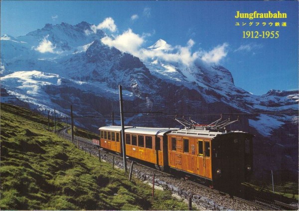 Antike Jungfraubahn, kleine Scheidegg