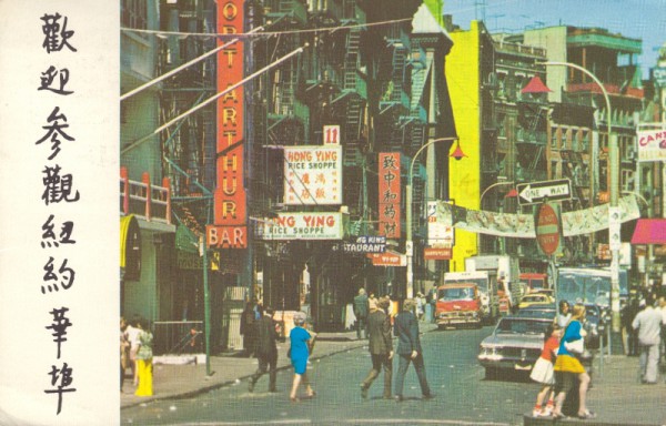 Chinatown (New York City)