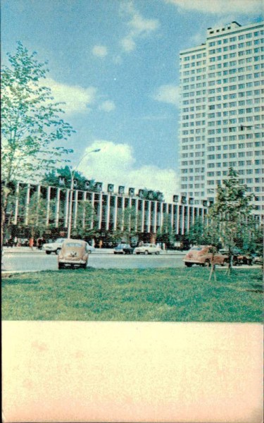 Moscow Book House on Kalinin Avenue Vorderseite